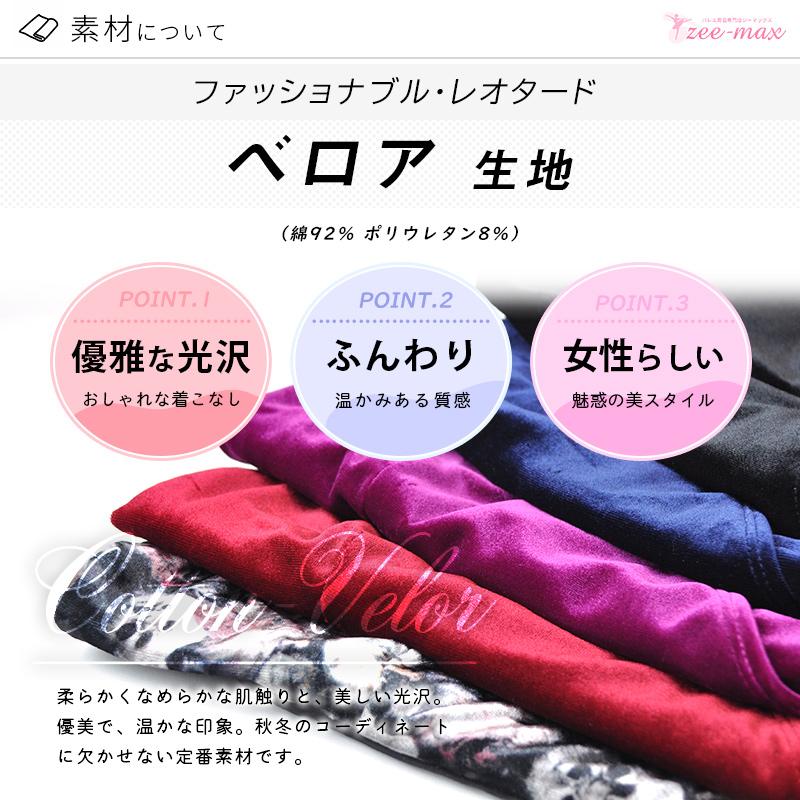 お楽しみ袋】レオタード 2点詰め合わせ 新品 福袋 大人 子供 バレエ