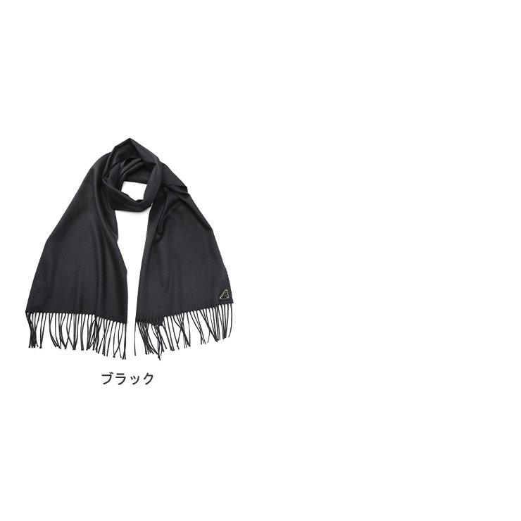 PRADA（プラダ） マフラー メンズ トライアングルロゴ カシミヤ混 ワン