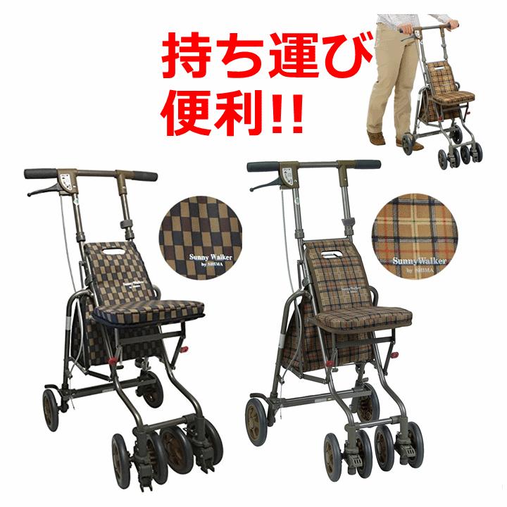 島製作所 【平日15時まで即日出荷】サニーウォーカーAW−III