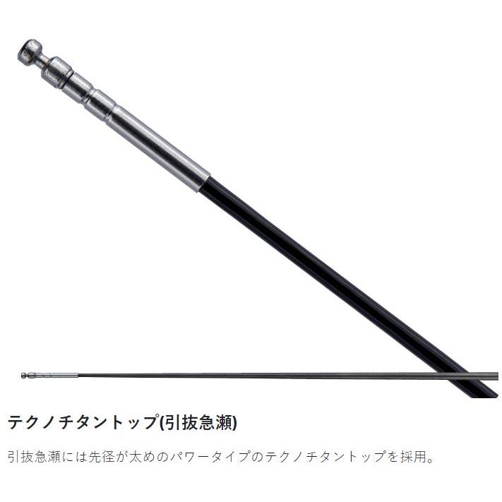 Gamakatsu（がまかつ） 鮎竿 がま鮎 競技 GTI2 引抜急瀬H 9.0m