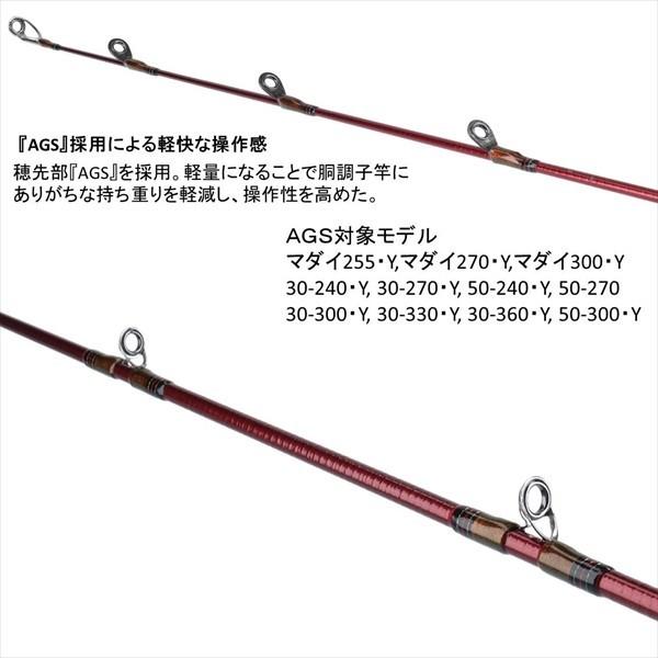 DAIWA（ダイワ） 潮流 （チョウリュウ） 30−330 Y : つり具の