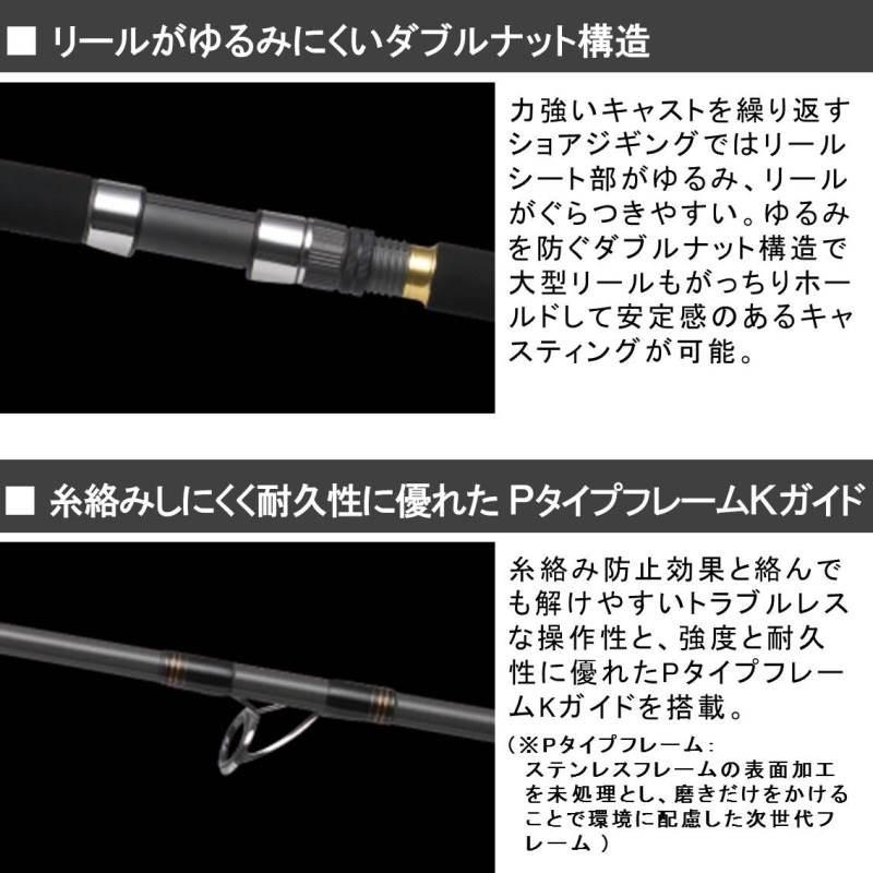 DAIWA（ダイワ） ジグキャスターMX 106H ／ショアジギングロッド