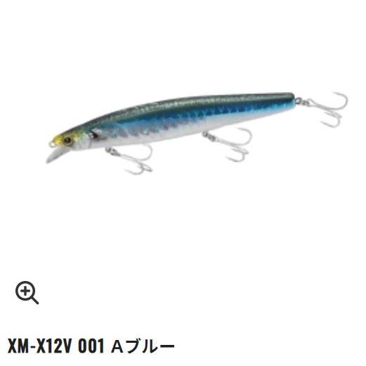 DAIWA（ダイワ） シマノ ルアー ストライクファンタジー 藤五郎鰯129F