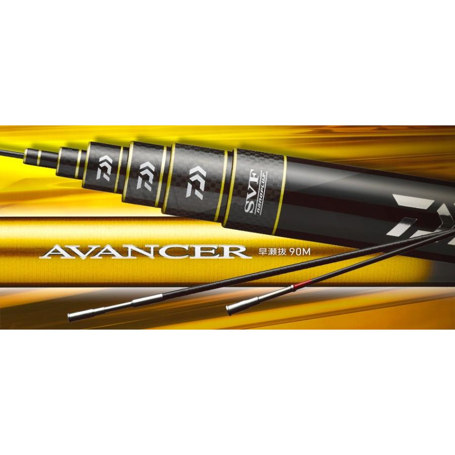 DAIWA（ダイワ） アバンサー 早瀬抜 70M・J / 鮎竿 : つり具の銭屋