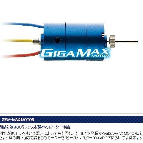 シマノ（SHIMANO） 電動リール ビーストマスター3000XS : つり具の銭屋