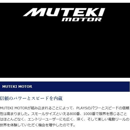 シマノ（SHIMANO） 電動リール 17 プレイズ 800 / PLAYS : つり具の