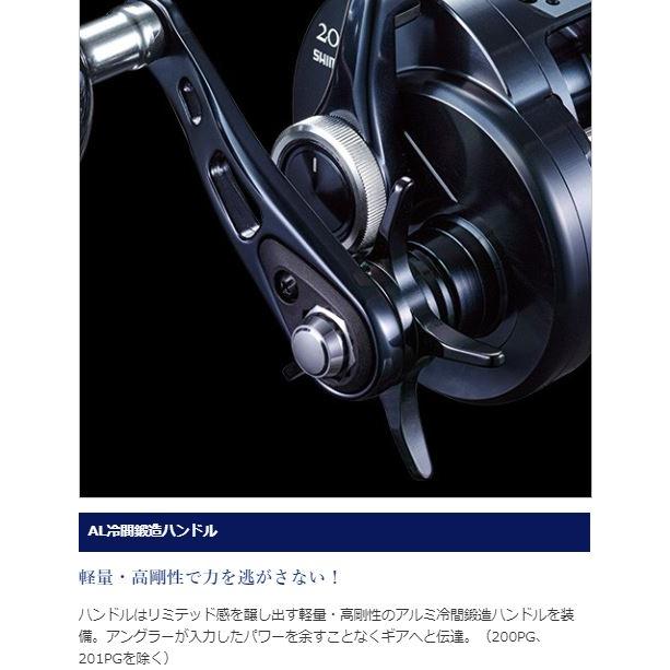 シマノ（SHIMANO） 20 オシアコンクエスト リミテッド 301HG（左
