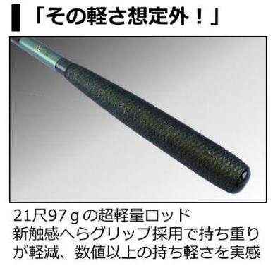 DAIWA（ダイワ） へら竿 HERA R 18尺 / ヘラR : つり具の銭屋 - 通販