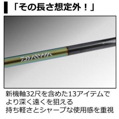 DAIWA（ダイワ） へら竿 HERA R 28尺 / ヘラR : つり具の銭屋 - 通販