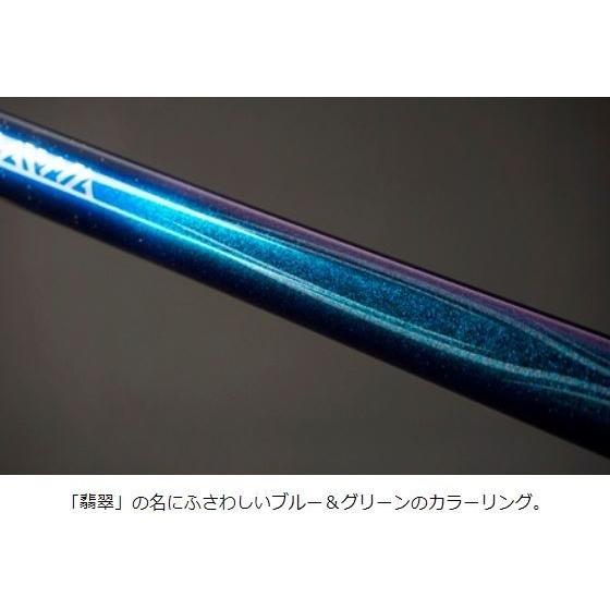 DAIWA（ダイワ） 翡翠 冴 抜硬調 60M / ひすい さえ 渓流 竿 : つり具