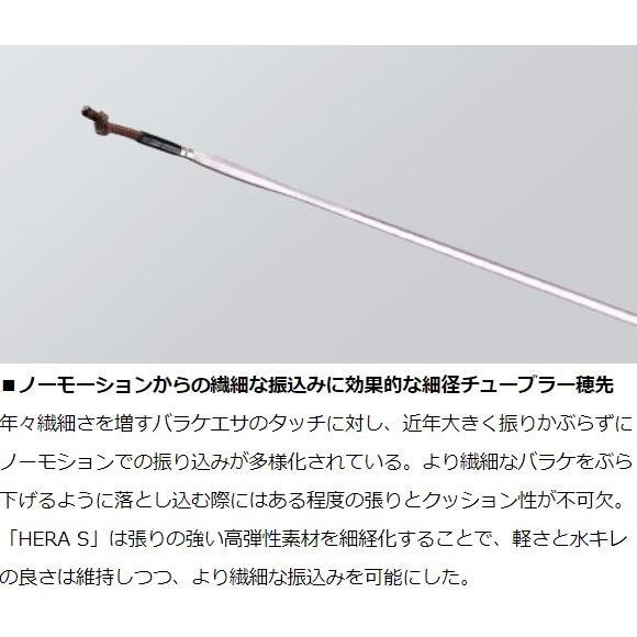 DAIWA（ダイワ） ヘラ S 10尺 / へらS へら竿 : つり具の銭屋 - 通販
