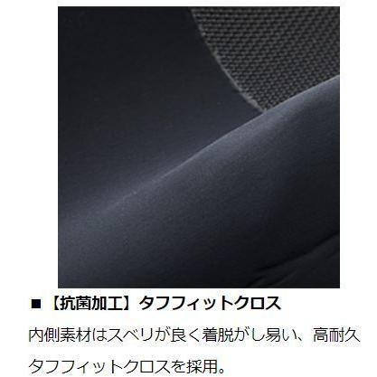 DAIWA（ダイワ） スペシャル ドライタイツ SP-4009DR（ソックス先丸