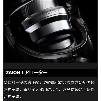 DAIWA（ダイワ） 18 イグジスト LT3000S-C / EXIST スピニングリール