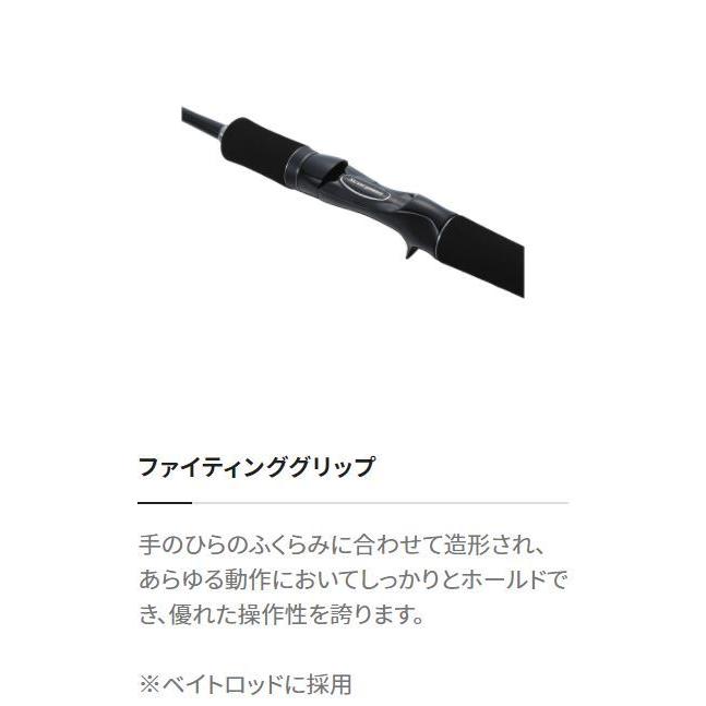 シマノ（SHIMANO） ロッド スコーピオン XV 2550FF-2 スーパー