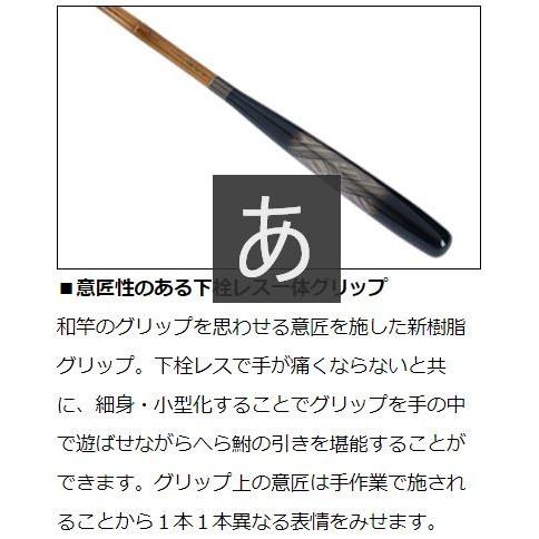 DAIWA（ダイワ） へら竿 玄むく・Y 13尺 / くろむく : つり具の銭屋