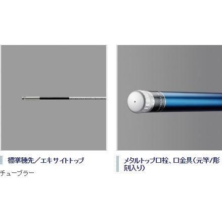 シマノ（SHIMANO） 鮎竿 スペシャル 競（きそい）FW NF H2.75 90NF