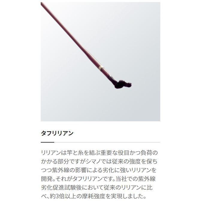 シマノ（SHIMANO） 朱紋峰 鉾 9尺 / ほこ へら竿 : つり具の銭屋