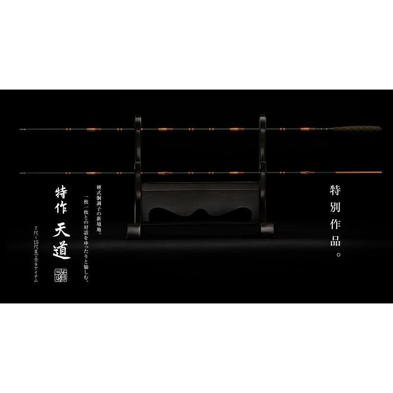 シマノ（SHIMANO） 特作 天道 9尺 / へら竿 とくさく てんどう