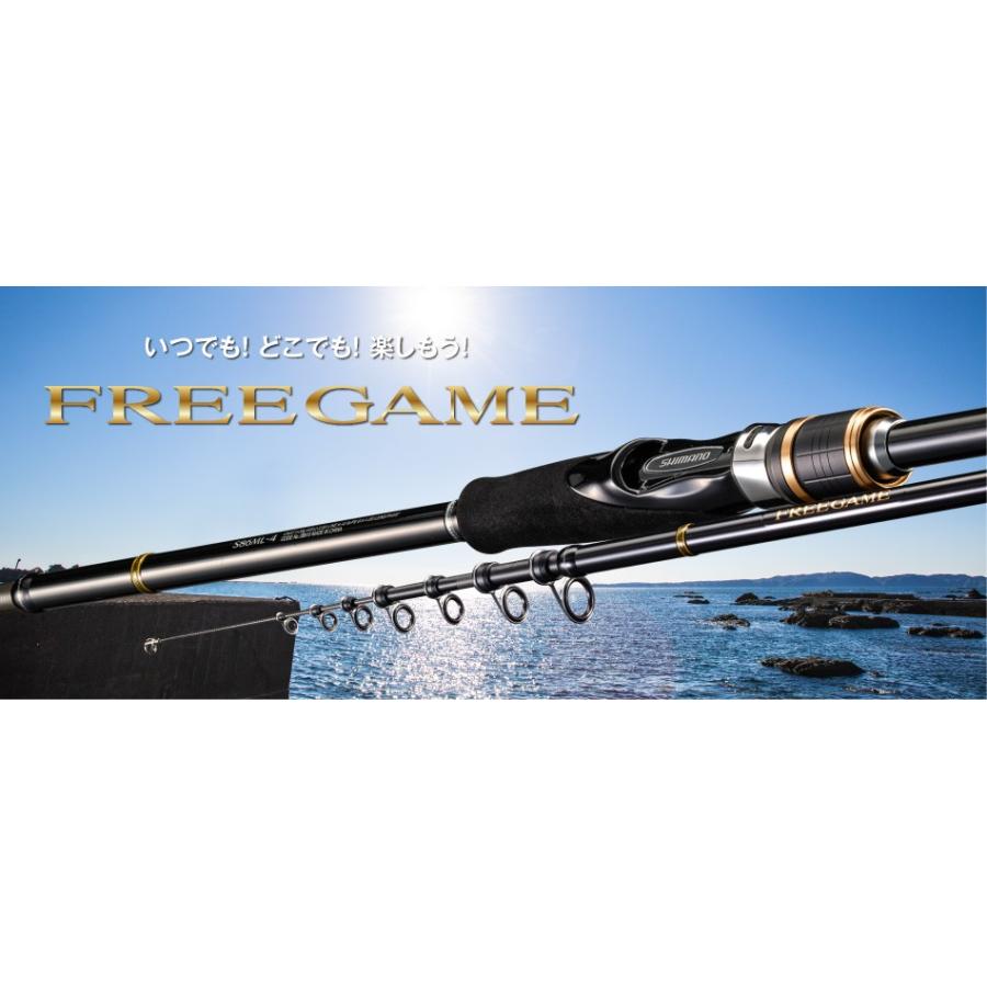 シマノ（SHIMANO） フリーゲーム S76UL-4 / マルチ ロッド : つり具の