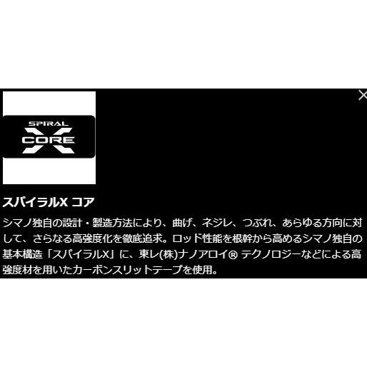 シマノ（SHIMANO） 飛天弓 柳 13.5尺 / やなぎ へら竿 : つり具の銭屋