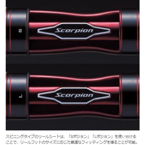 シマノ（SHIMANO） ロッド スコーピオン 1631FF-2 ベイト