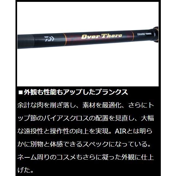 DAIWA（ダイワ） ロッド オーバーゼア グランデ(サーフモデル) 911M/MH