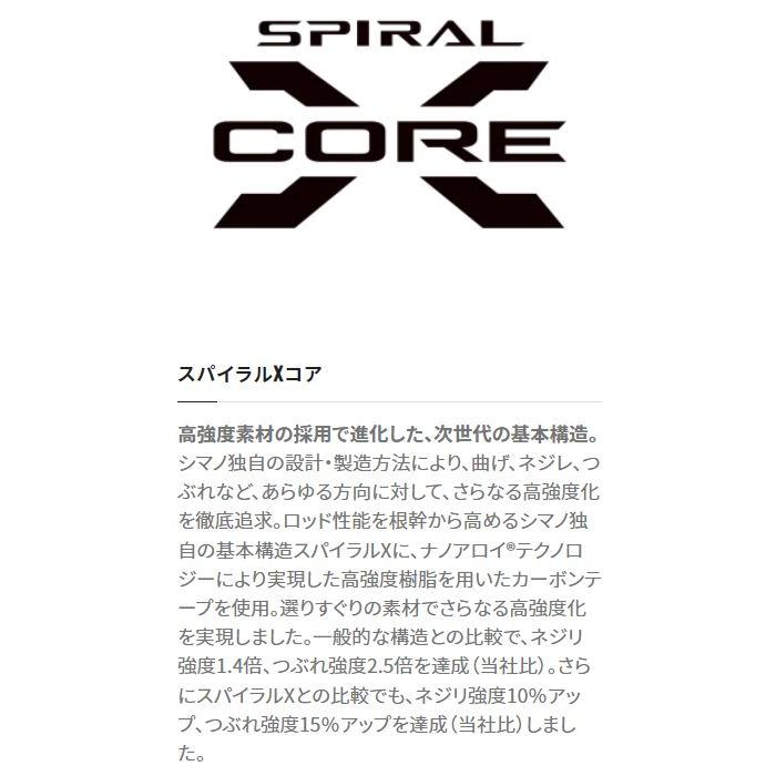 シマノ（SHIMANO） 飛天弓 閃光 LII 24尺 / せんこう へら竿 : つり具