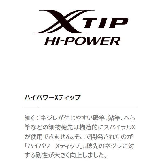 シマノ（SHIMANO） 飛天弓 閃光 LII 28.5尺 / せんこう へら竿