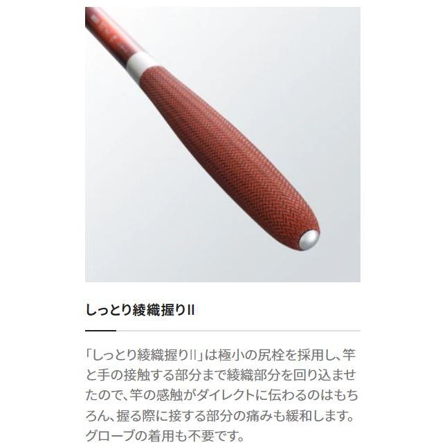 シマノ（SHIMANO） 飛天弓 閃光 PII 19.5尺 / せんこう へら竿