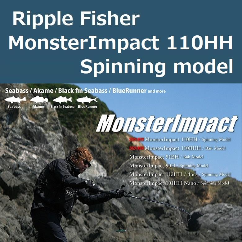 Ripple Fisher（リップルフィッシャー） モンスターインパクト 110HH