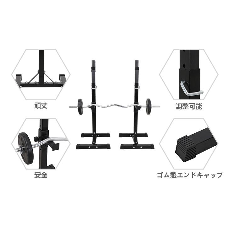 バーベルスタンド スクワットラック 分離型 ベンチプレス台 パワー