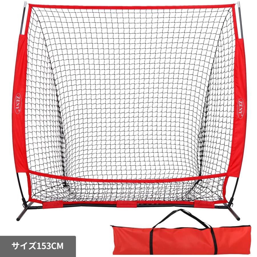 僅少」選べる全5種類 ☆人気タイプ再入荷！野球練習ネット