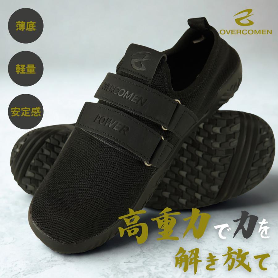 リフティングシューズ 高重量 トレーニング 筋トレ パワーリフティング