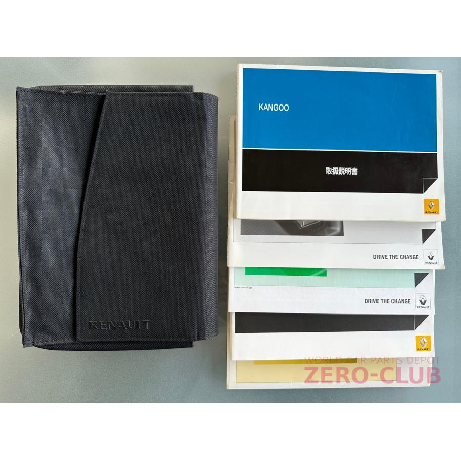 ルノーカングー2 取扱説明書一式 ケース付』【2555-93166】 : ゼロ