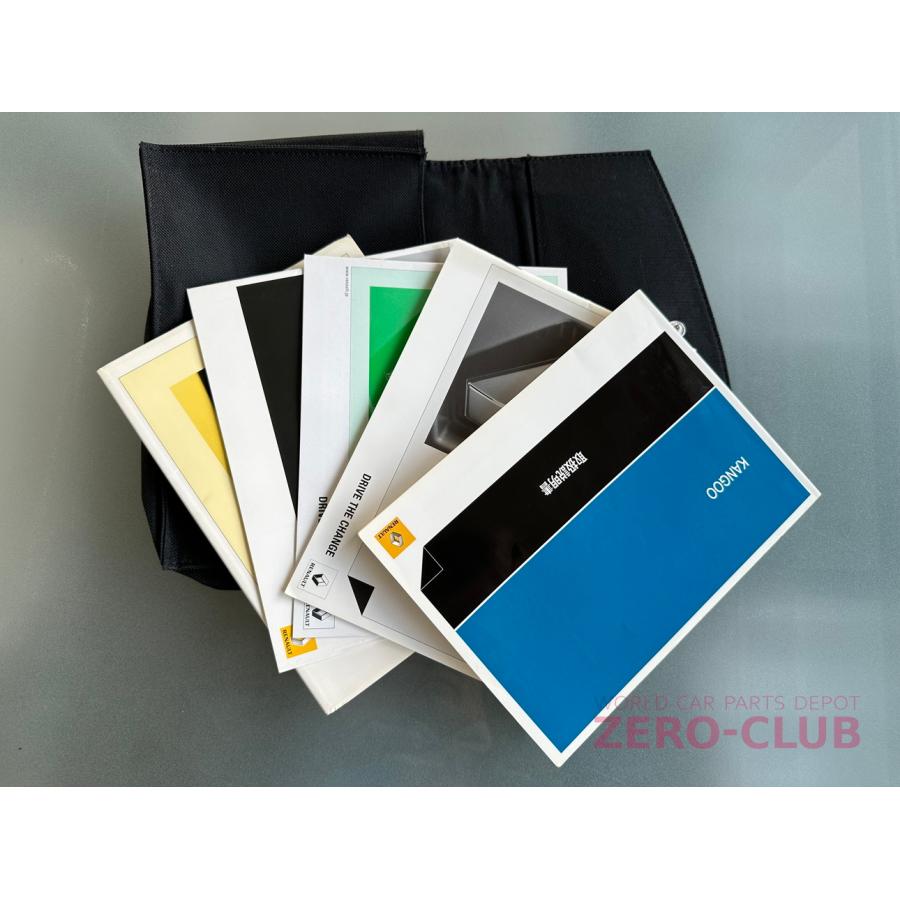 ルノーカングー2 取扱説明書一式 ケース付』【2555-93166】 : ゼロ