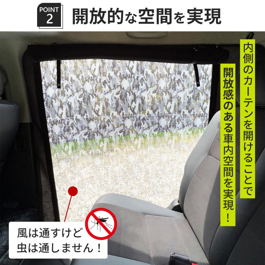 ハイエース アウトドア 虫除け 防虫ネット 蚊帳 全型式対応 スライド