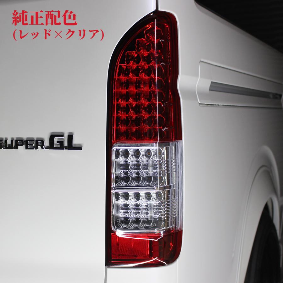 ハイエース テールランプ LED テール 純正 タイプ テールライト