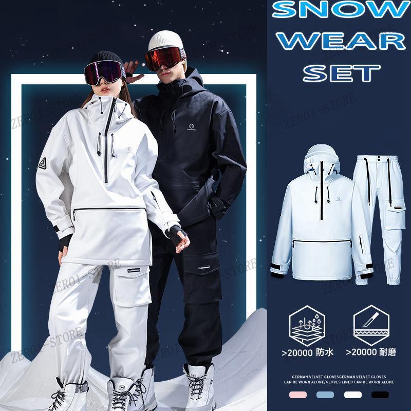 ジャケット＆パンツセット スキーウェア スノーボードウェア メンズ