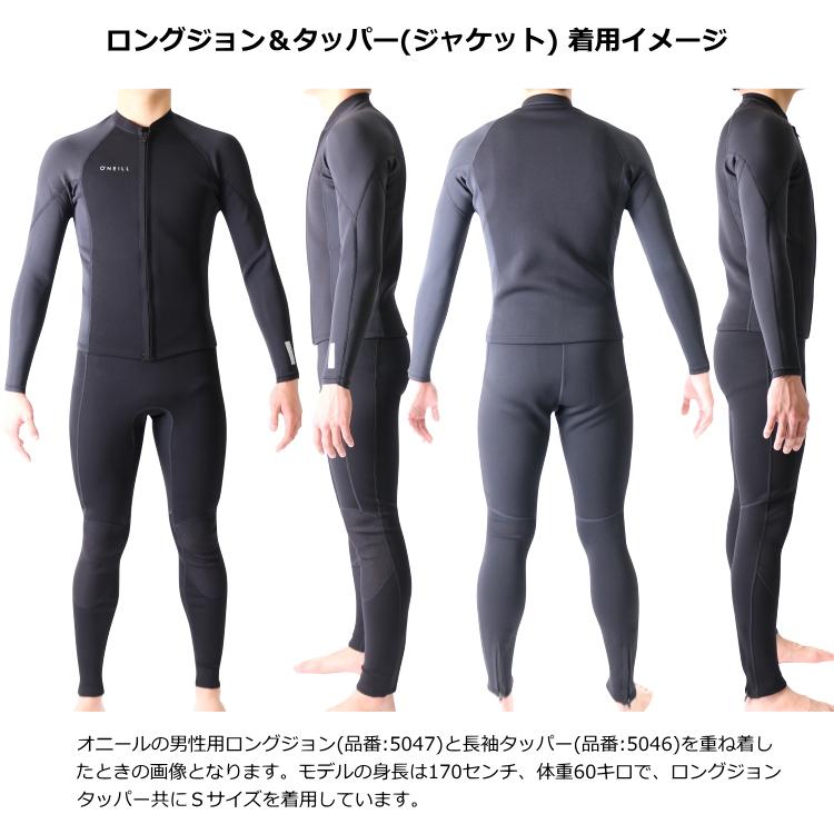 O'NEILL（オニール） ウェットスーツ メンズ ロングジョン ウエット