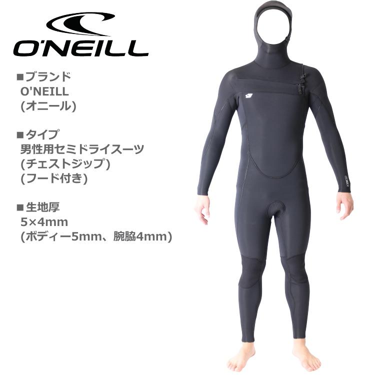O'NEILL（オニール） ウェットスーツ メンズ 5mm / 4mm チェストジップ