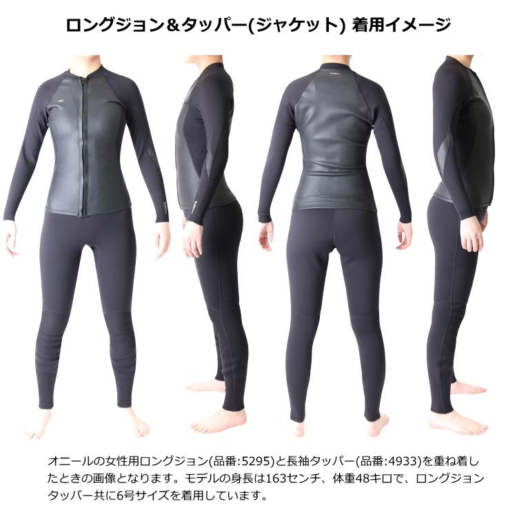O'NEILL（オニール） ウェットスーツ レディース 長袖 タッパー