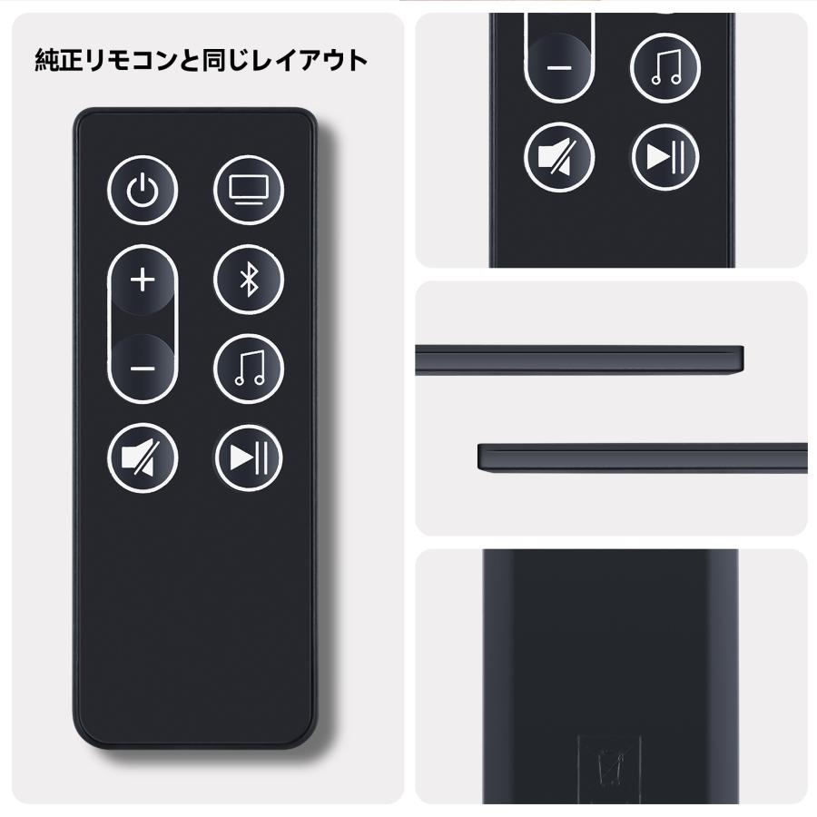 AVTVA BOSE ボーズ 用の 交換用リモコン Bose Smart Soundbar 300 対応