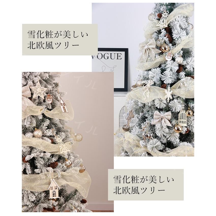 クリスマスツリーセット 3種類 150cm 180cm LEDライト付き 豪華