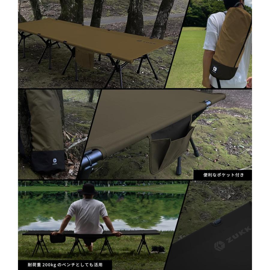 ZUKK ズック 公式 コット 2WAY 耐荷重200kg キャンプ ベッド 高耐久