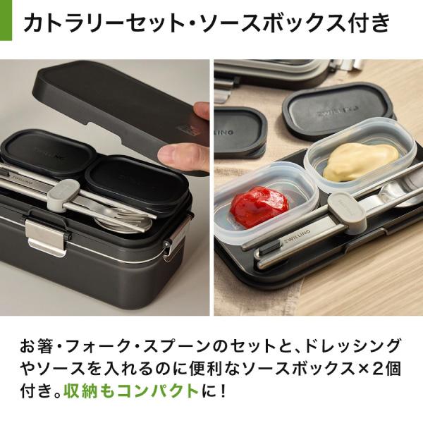 ZWILLING J.A. HENCKELS フレッシュ＆セーブ 真空保存 ランチボックス