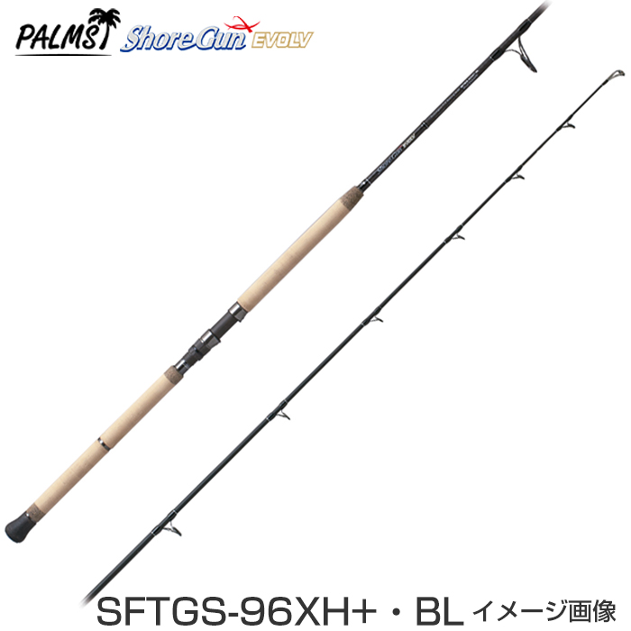 シマノ ソルティーアドバンス ショアジギング S96MH SALTY ADVANCE