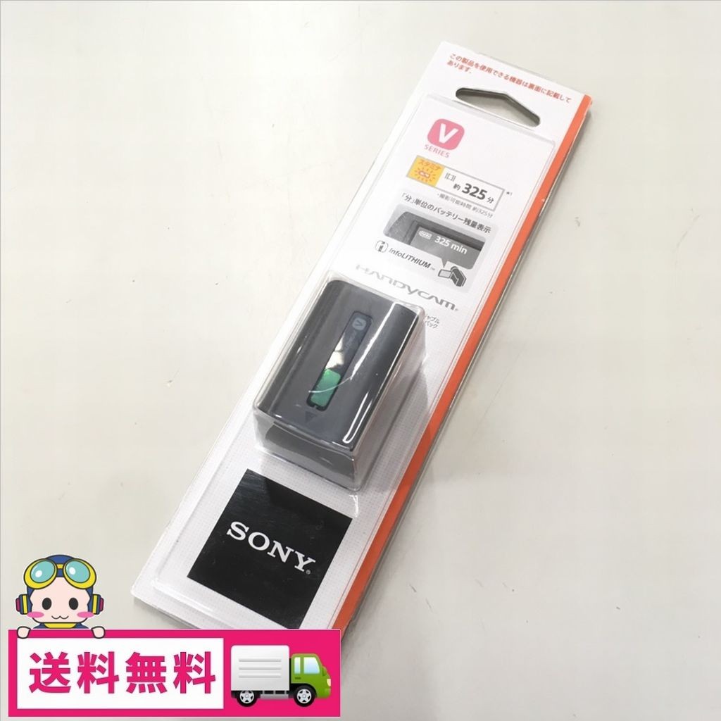 キヤノン バッテリーパック BP-975 ビデオカメラ用バッテリー - 最安値