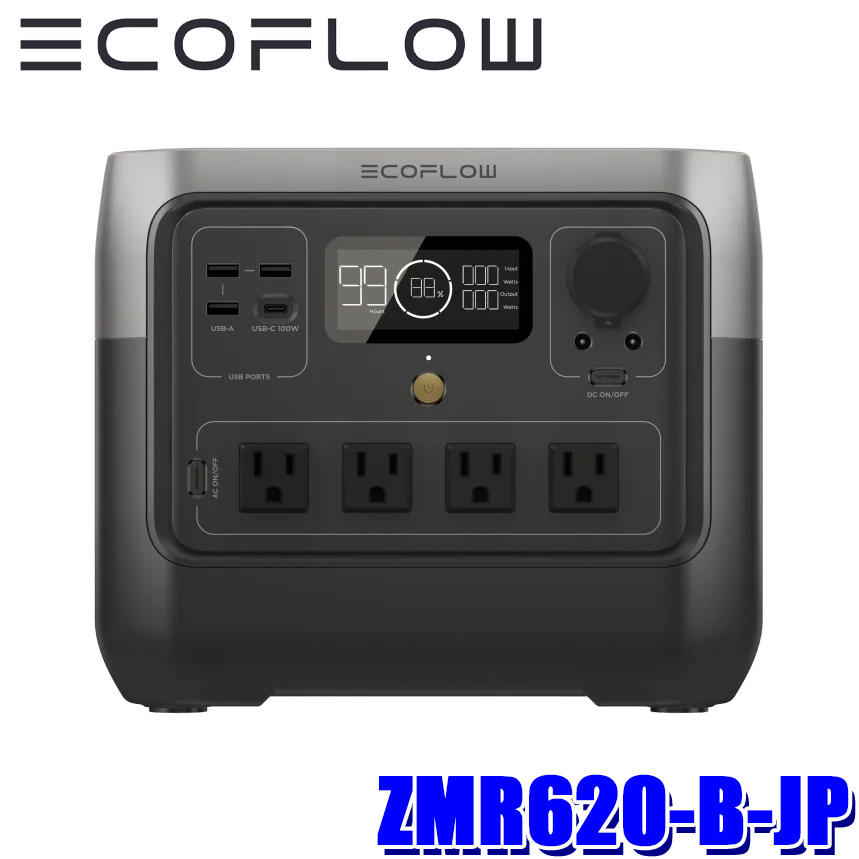 ECOFLOW RIVER 2 Pro （ポータブル電源 768Wh/純正弦波 合計800W