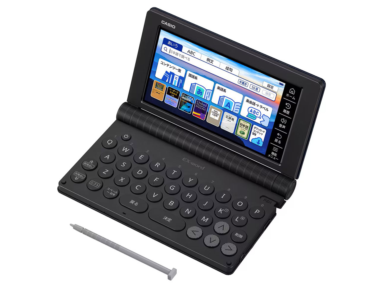 カシオ XD-G9800-WE 英語モデル（ホワイト） ×1個 電子辞書 - 最安値