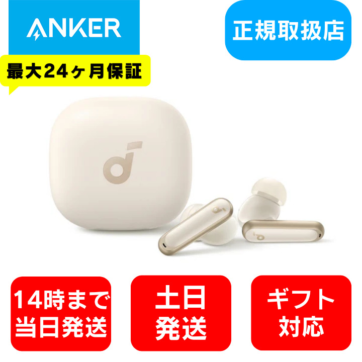 Anker ワイヤレスイヤホン Soundcore Liberty 3 Pro A3952N21 クラウド